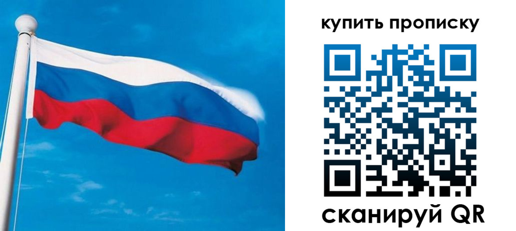 миграционный учет в Стерлитамаке